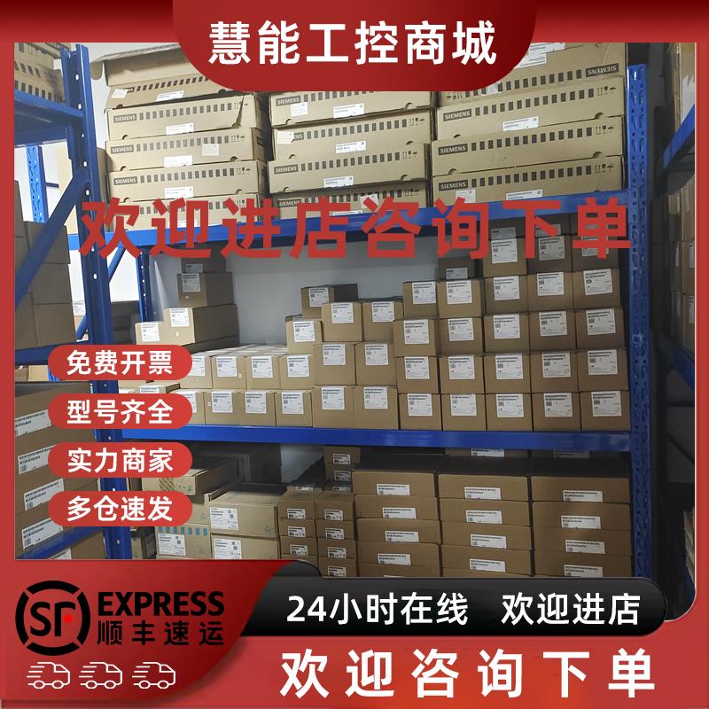议价接线端子用于模块6片/包6ES7490-1BA00-0AA0 全新原装正品 - 图0