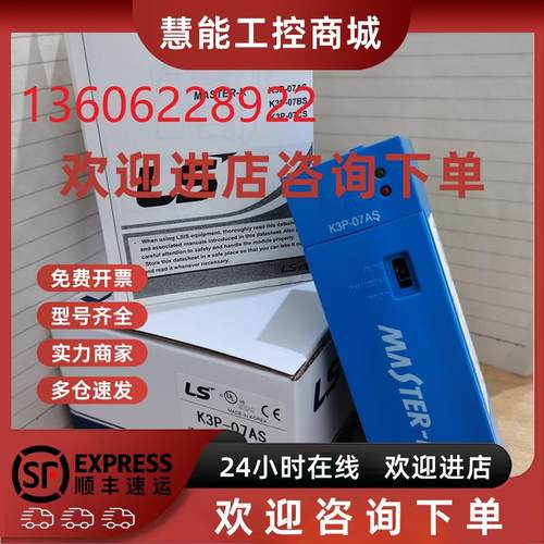 议价K3P-07AS/BS/CS GM6-PAFA G6I-D22A/D24A G6Q-RY2A TR4A/2A/2 - 图2