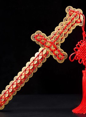 古风铜钱剑全铜仿古铜钱剑五帝钱双层宝剑家居随身兵器工艺品