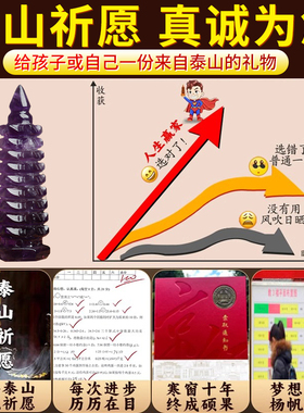 天然紫色水晶文昌塔摆件