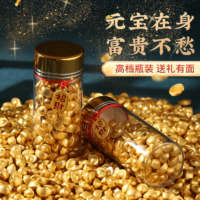 实心沙金小元宝摆件迷你金元宝摆件聚宝盆小金元宝沙金元宝装饰品