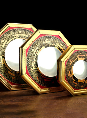 随身凹面凸面客厅室外