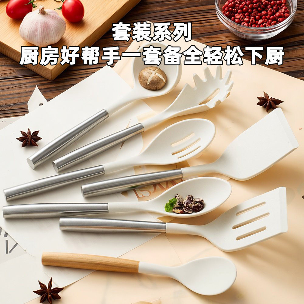 不粘锅硅胶厨具6件套食品级耐高温厨房烹饪用具套装锅铲汤勺漏铲,淘宝优惠券,粉丝福利购,淘宝优惠卷