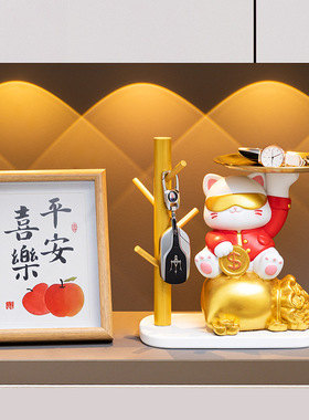 2026新款元宝招财猫福袋托盘收纳
