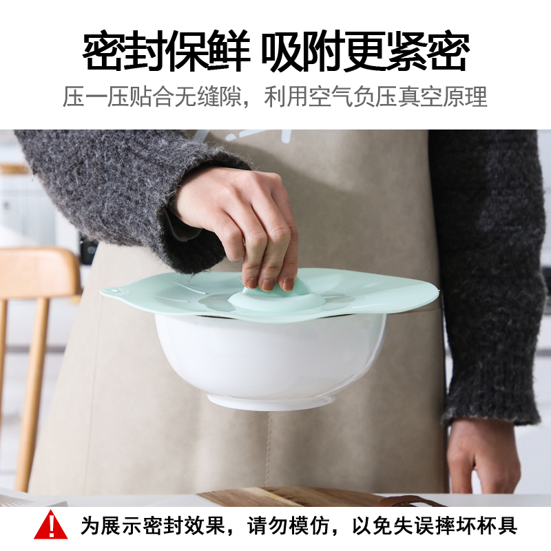 食品级保鲜盖硅胶剩饭菜冰箱碗盖子密封万能微波炉加热盖杯盖通用-图0