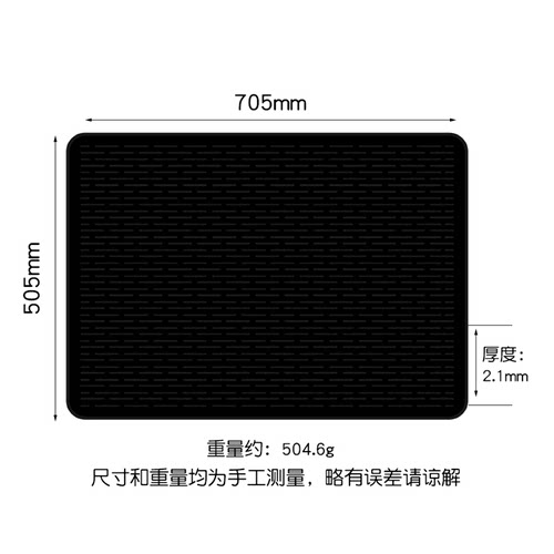 大号硅胶炉灶垫易清洗隔热水槽垫厨房沥水垫防油防污餐垫炉顶盖垫 - 图3