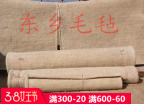 Wool felt Dongxiang ethnic group handmade rolling culture heritage pure wool mattress bedclothes 1 2 m 2 m single person