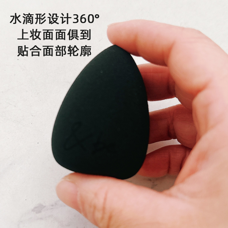 日本河北裕介&be美妆蛋and be化妆海绵粉扑化妆球蛋脸部干湿两用,淘宝优惠券,粉丝福利购,淘宝优惠卷