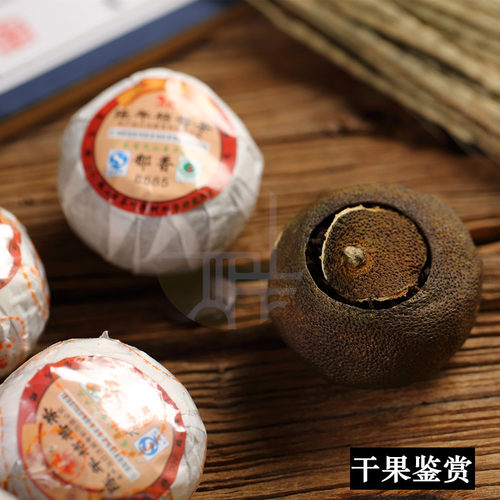 金马牌陈年桔普茶郁香8685新会陈年橘普茶柑普茶陈皮普洱熟茶500g - 图2