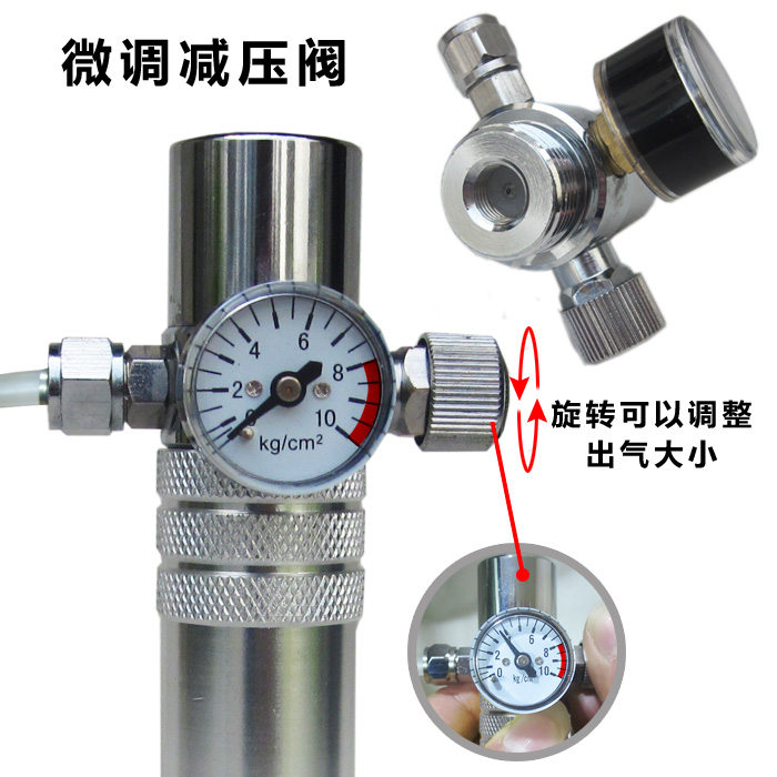 康馨CO2气瓶套装抛弃式二氧化碳钢瓶减压阀转接细化器迷你发生器-图2