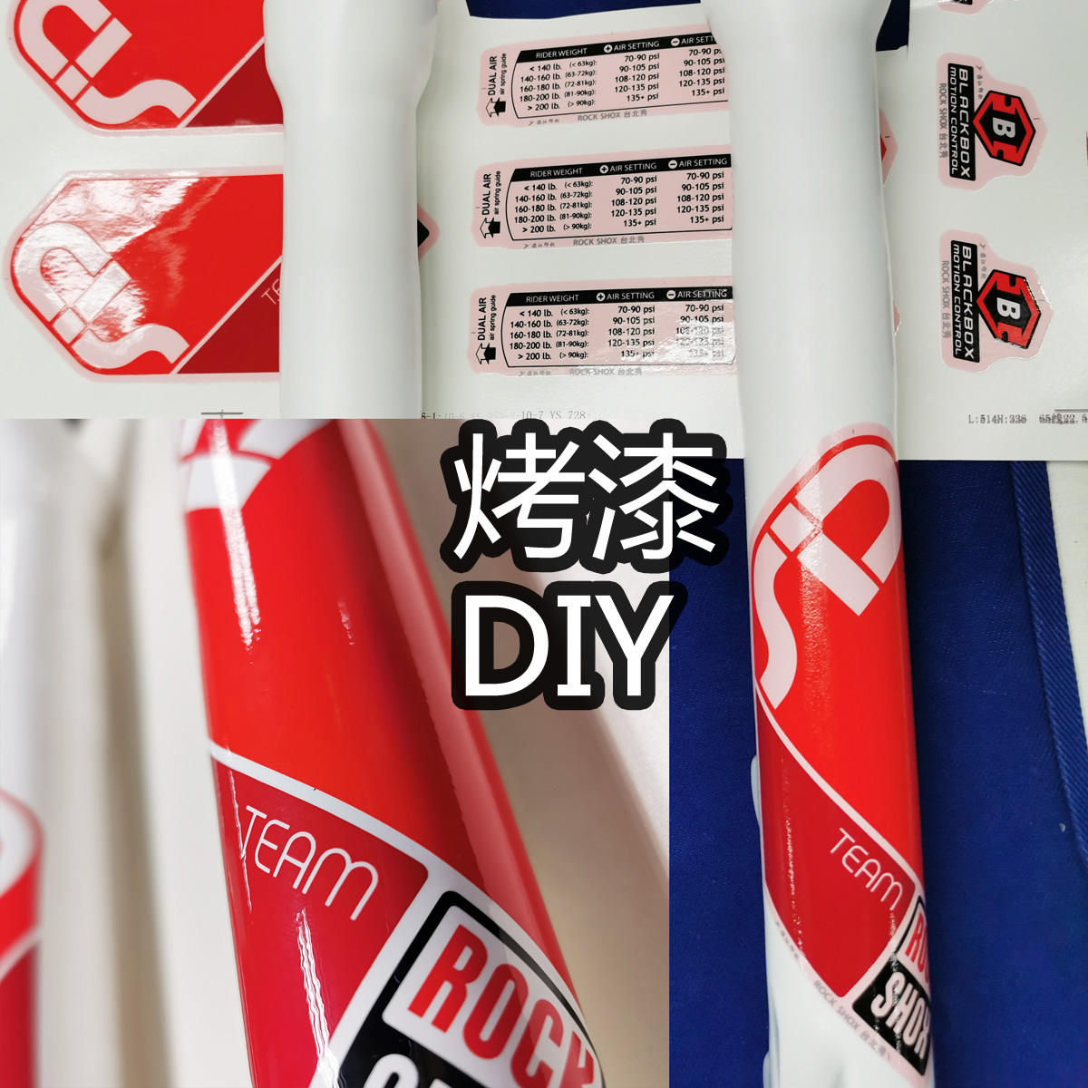 fox rockshox DT swiss x-fusion前叉保养后胆维修改行程换头管 - 图3