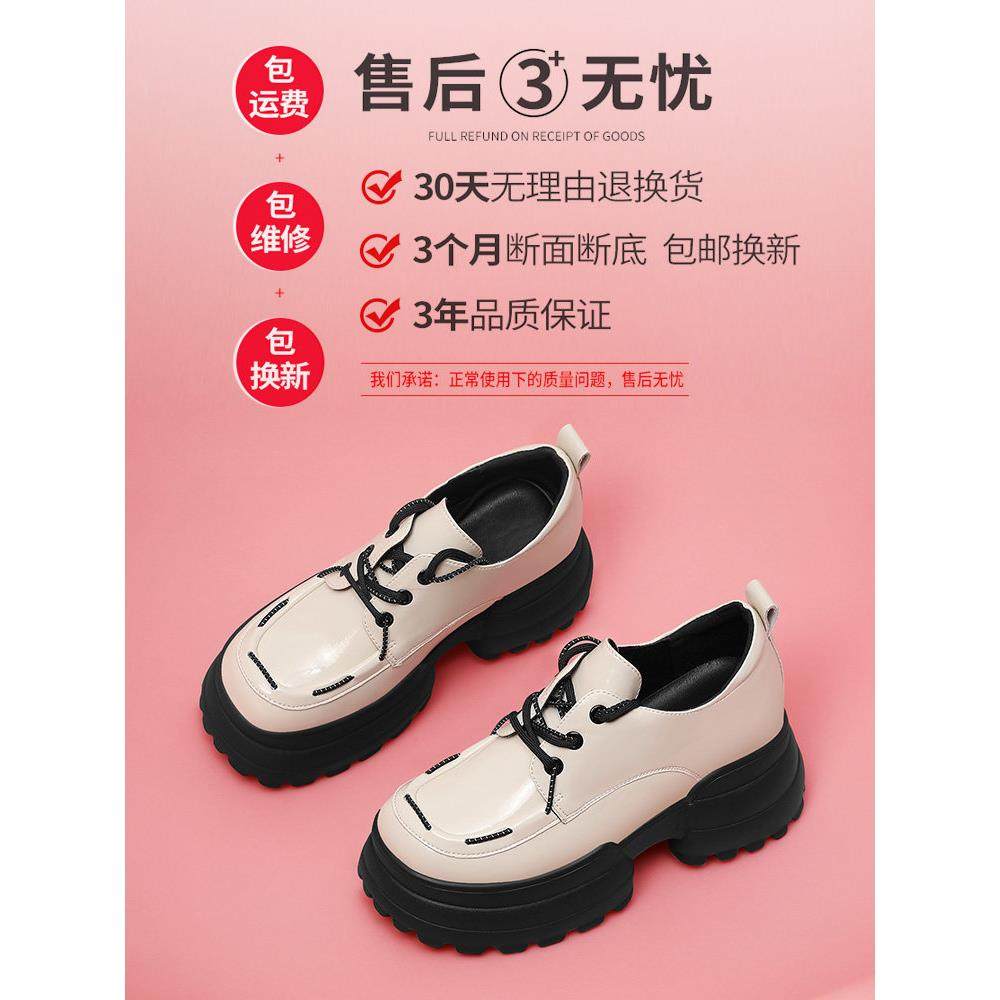 厚底乐福鞋漆皮女2025春秋季新款高跟英伦风单鞋黑色夏小皮鞋松糕,淘宝优惠券,粉丝福利购,淘宝优惠卷