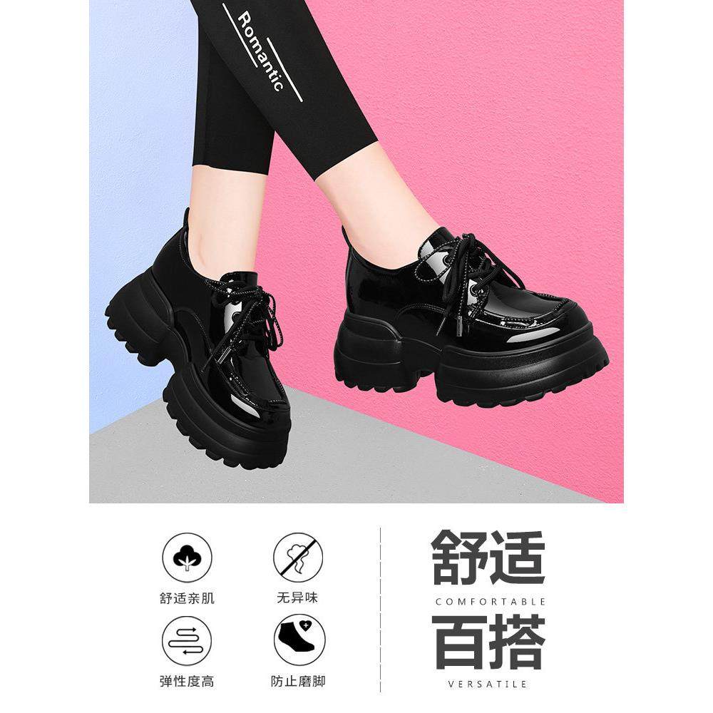 厚底乐福鞋漆皮女2025春秋季新款高跟英伦风单鞋黑色夏小皮鞋松糕,淘宝优惠券,粉丝福利购,淘宝优惠卷