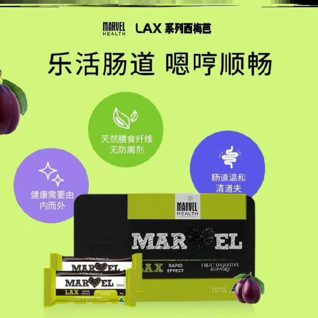 MARVELHEALTH ອົດສະຕຣາລີ simeba ທ້ອງຜູກເຮັດໃຫ້ລໍາໄສ້ຊຸ່ມຊື່ນແລະລ້າງລໍາໄສ້ທີ່ບໍ່ແມ່ນເອນໄຊ
