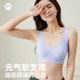 Japanese Yunduo V-neck nude tank top bra