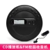 Grady máy nghe nhạc CD di động lặp lại sạc máy nghe nhạc cd Máy nghe nhạc CD học sinh Walkman - Trình phát TV thông minh máy chiếu sony Trình phát TV thông minh