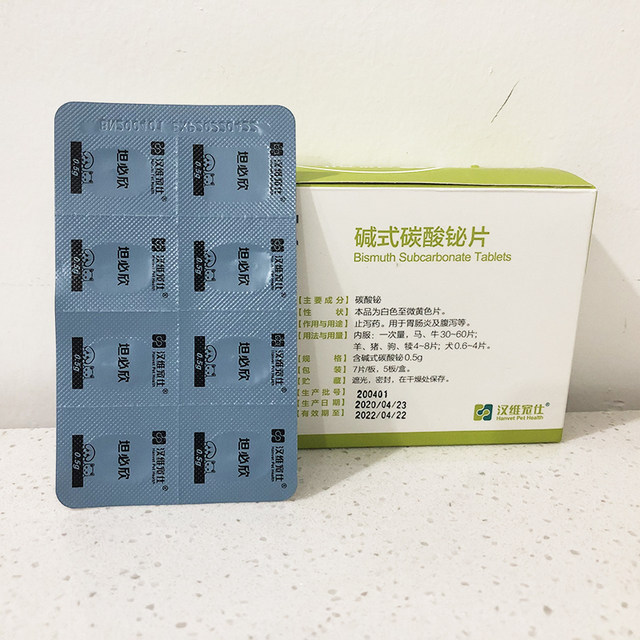 Hanwei Petsatis diarrhea indigestion and antidiarrhea cats and dogs