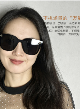 大框偏光墨镜女方圆脸复古显脸小开车专用遮阳防紫外线素颜太阳镜