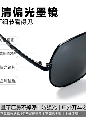 飞行员墨镜男偏光开车驾驶茶色蛤蟆镜高级感痞帅复古防强光遮阳镜