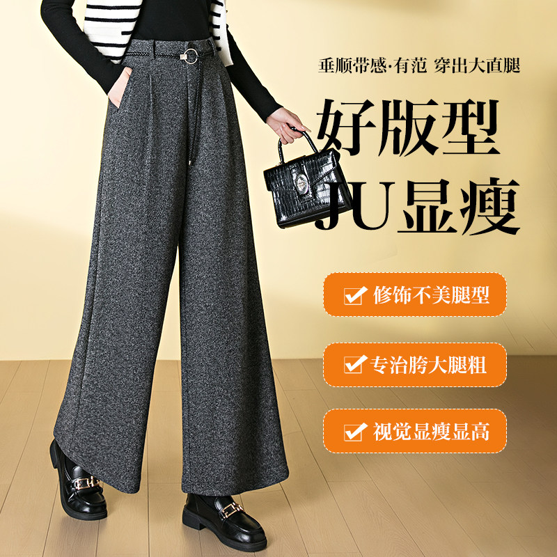 雅鹿高端醋酸羊毛气质阔腿裤秋冬季新款宽松中年女士洋气妈妈裤子,淘宝优惠券,粉丝福利购,淘宝优惠卷