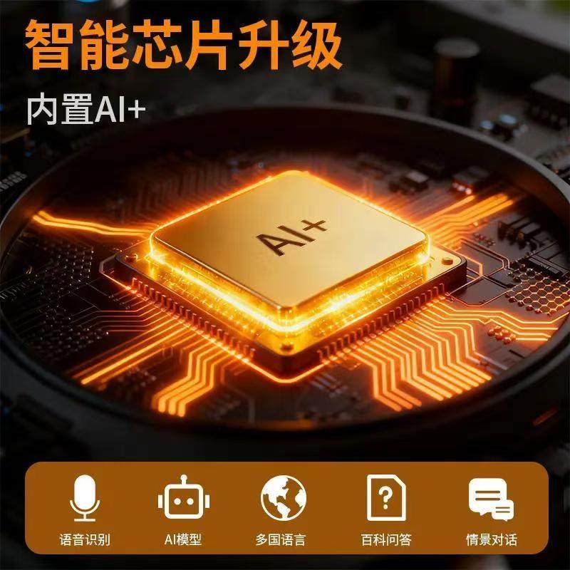 第五代小智ai拍学机智能识万物语音翻译对话辅导学习机器人礼物品,淘宝优惠券,粉丝福利购,淘宝优惠卷