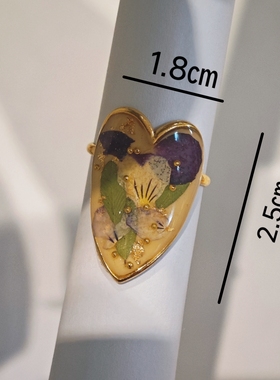 自制森系叶子叶子花夸张爱心永生花戒指可调节闺蜜同款戒指礼物