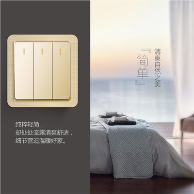 轻奢简约现代窄边开关缝隙遮墙贴