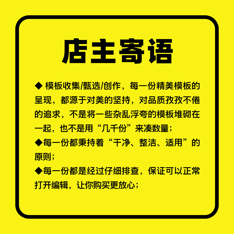 汇文明朝体简体繁体Win/Mac免费商用复古字体包AI/PS平面设计素材-图3