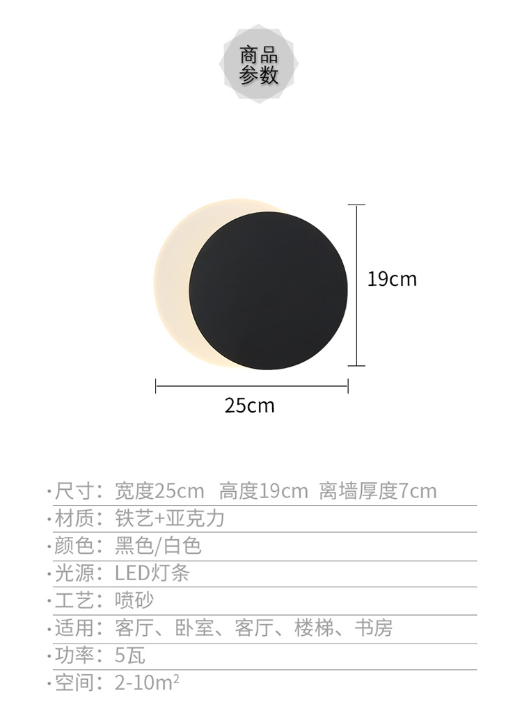 ins创意月亮过道床头简约背景墙个性LED可旋转小壁灯插电带开关-图3