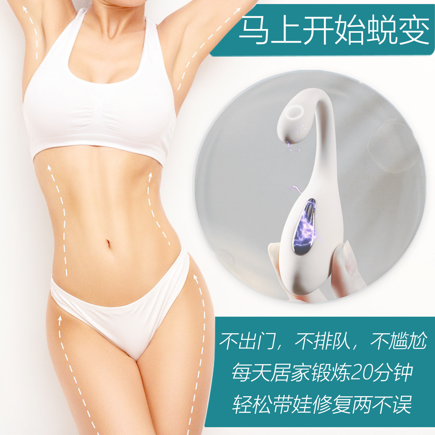 产后私处修复护理仪器一体机家用盆底修复女士凯格尔微电流训练球,淘宝优惠券,粉丝福利购,淘宝优惠卷