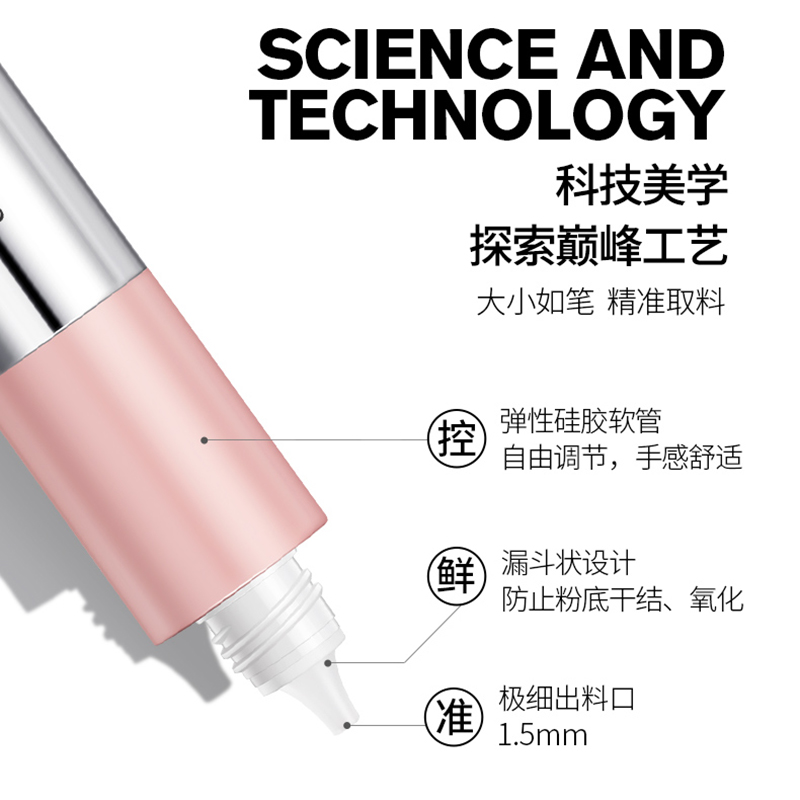 VOV薇欧薇光研玉肌抛光粉底液 遮瑕修颜 保湿水润