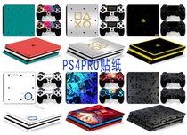 PS4 PRO sticker ps4 new version PR0 host adhesive film without glue handle stick support to figure custom