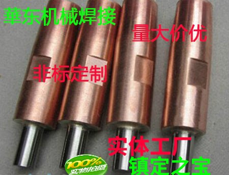 点焊机 镶钨电极\\16mm钨电极\\16毫米点焊机钨铜电极\\钨钼电极 - 图3