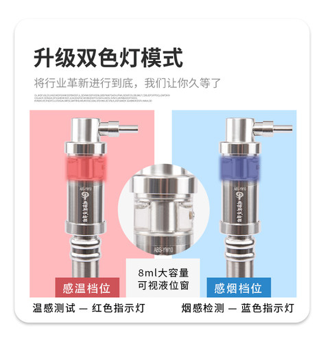 奥博斯消防烟枪ABS-YW10一体二合一烟温试验器,十年老店品质保证 - 图2