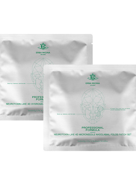 特价 意大利EM ERBA MIGINA 微针抬头纹贴眼膜贴法令纹贴面膜合集