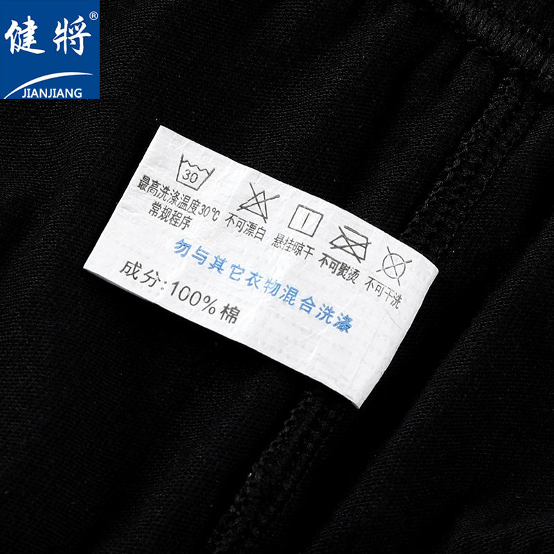 健将内裤男三角内裤100%全棉宽松透气中腰纯棉裤衩男式品牌短裤头,淘宝优惠券,粉丝福利购,淘宝优惠卷