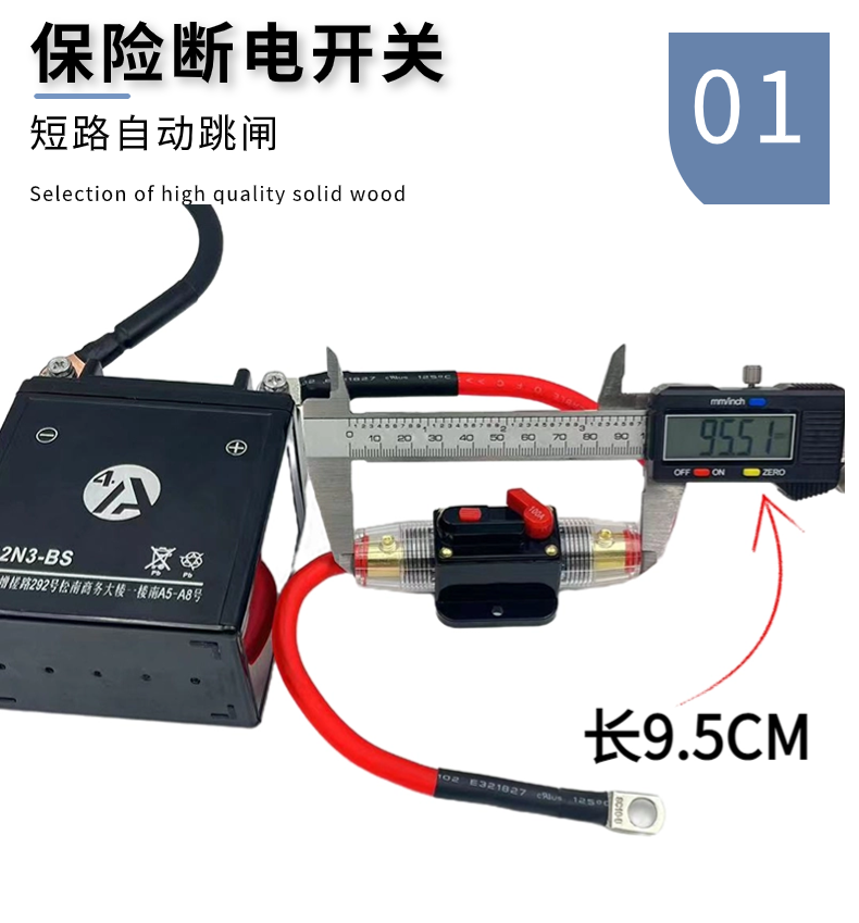 12V摩托车电瓶断电开关双缸重机400cc踏板水冷地平线电池开关150c - 图1