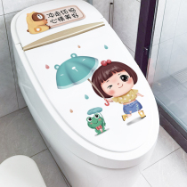 Toilet Lid Sticker Creative Toilet renovation Waterproof Self-Adhesive Cartoon Cute Toilet toilet Toilet Wall Sticker