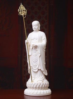 戴玉堂 陶瓷摆件《九华山地藏 雅黄瓷》家用供奉佛像地藏王菩萨像