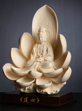 戴玉堂陶瓷摆件《莲心大势至玉黄瓷》林弋新德化白瓷菩萨佛像家用