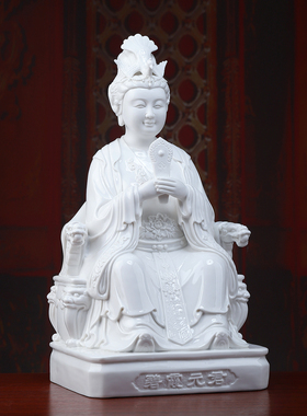 戴玉堂陶瓷泰山奶奶像家用供奉摆件碧霞元君东岳泰山娘娘像体真身