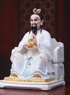 戴玉堂陶瓷蟒家太爷蟒家太奶四大家族保家家用神像供奉摆件装饰品