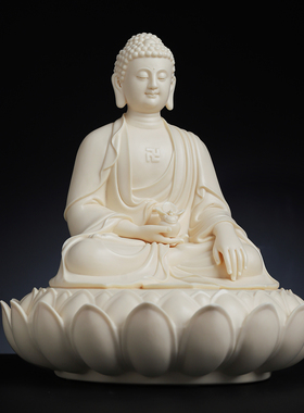 戴玉堂林弋新 陶瓷摆件《莲座莲心药师佛》释迦牟尼佛像 家用供奉