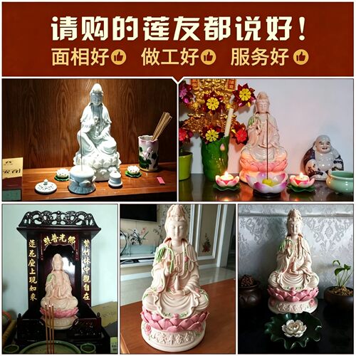 戴玉堂陶瓷南海观音菩萨佛像客厅家用神像供奉观世音菩萨像佛摆件 - 图3