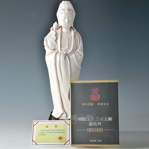 戴玉堂陶瓷摆件《提莲观音》苏清河孤品客厅观世音佛像装饰艺术品 - 图3