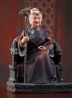 戴玉堂陶瓷摆件《黑老太太》神像黑妈妈奶奶像体家用供奉四大家族