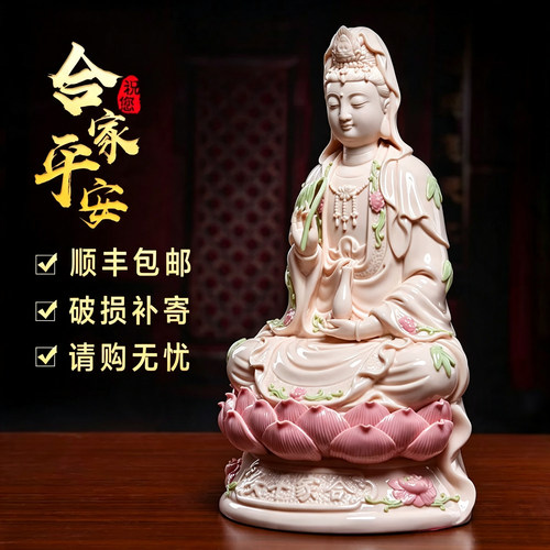 戴玉堂陶瓷南海观音菩萨佛像客厅家用神像供奉观世音菩萨像佛摆件 - 图1