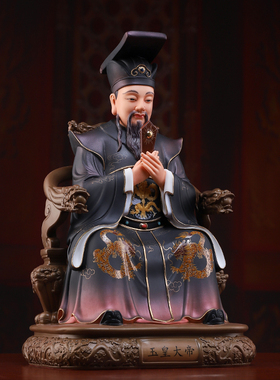 戴玉堂陶瓷玉皇大帝玉帝玉皇大天尊天公紫薇东岳大帝神像家用供奉