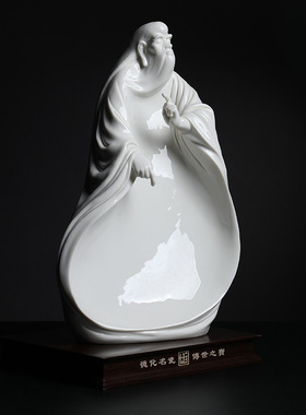 戴玉堂德化白瓷《老子像》苏献忠大师客厅装饰艺术品人物陶瓷摆件