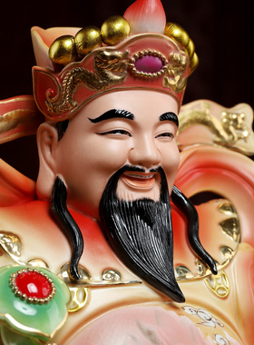 戴玉堂陶瓷摆件如意财神爷神像红衣财神佛像供奉家用新店开业礼品